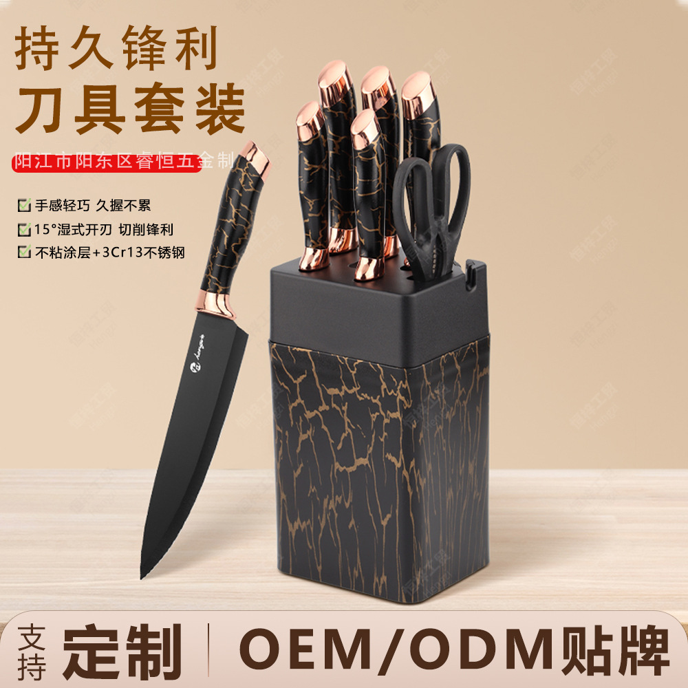 Kit de cuchillos de cocina de acero inoxidable recubrimiento antiadherente mármol cuchillo de cocina cuchillo de frutas set siete piezas lujo ligero