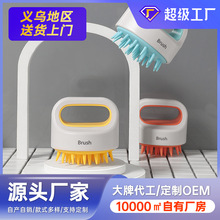 快手柔软发刷硅胶刷按摩洗头刷 干湿两用防滑洗澡搓背按摩刷批发