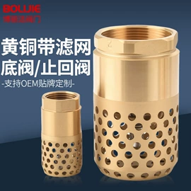 球阀;闸阀;止回阀