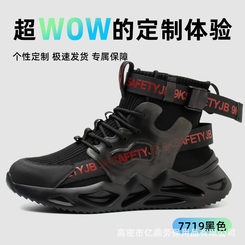Zapatos de protección laboral personalizados nuevos zapatos de protección de seguridad de malla transpirable de alta resistencia a la perforación