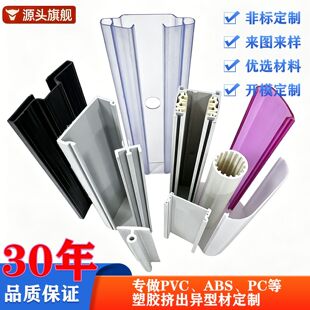 PVC���ͲĶ�Ҏ��D���ͲĿ��l����abs����U�Ͳ۰�߅�l�������l