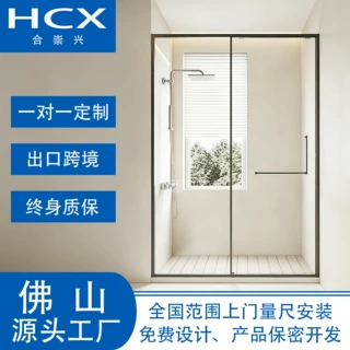极简下沉式一字型淋浴房型材定制酒店民宿浴室推拉门玻璃隔断