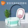 children bath bucket Swimming household Deep soaking Large newborn baby Bath basin baby Bathtub fold Bathtub