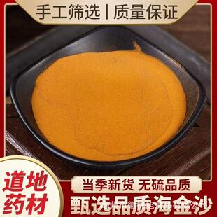 ���\�񺣽�ɳ������ș�ĺ���ɳ�ۂ����Ÿ��N�Vʯϵ�ͷ������p