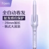 Purple [Faers Half Pack] 187B Extended Edition