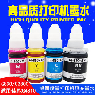 �m�ü���G2810īˮ890 G3800 G1800 G2800 G3810 G4810 G3000īˮ