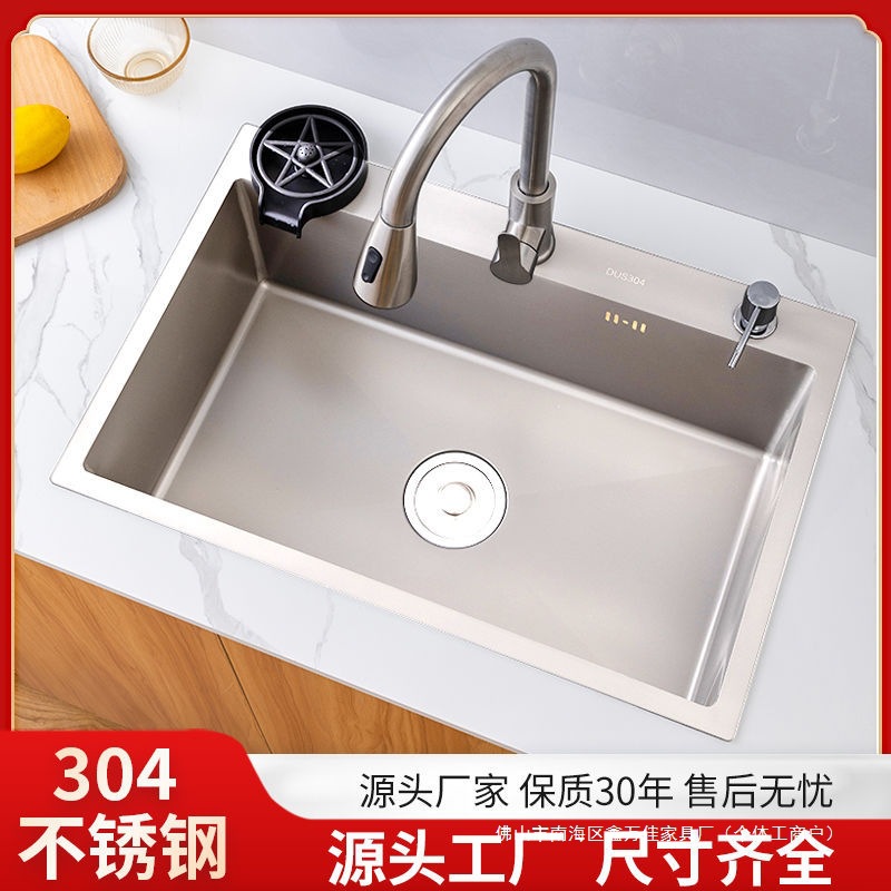 厨房不锈钢洗菜盆sus304水槽大单槽手工洗手盆洗碗水池拉丝台下盆