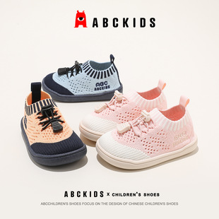 ABCkidsͯЬ��ͯ2026�ļ�Ůͯᘿ�͸��W��ЬСͯ���mܛ�����eЬ