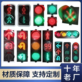 其他智能交通;交通安全标识;交通信号系统