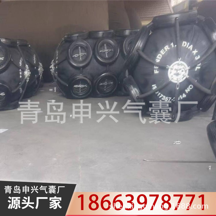 供应橡胶护舷 桥墩保护漂浮靠球