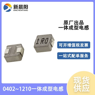 一体成型电感 HC104-1R4MT 10*13 电感厂家 电感制造商 规格齐全