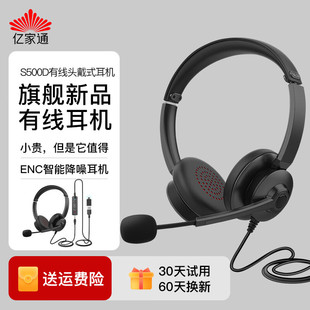 �|��ͨS500�p���^��ʽECN����Ԓ�ն��C/USB/3.5/�{���ͷ����C/��