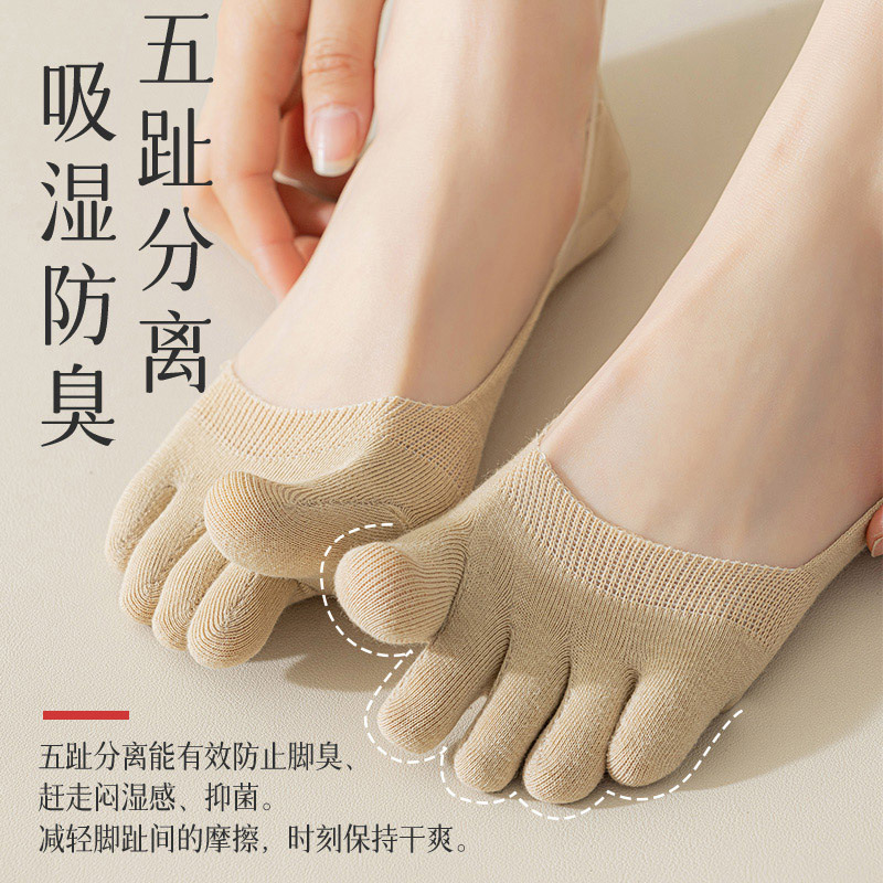 Five-Toe Socks for Women, Pure Cotton, Spring and Autumn Style, 10A Antibacterial, Odor-Resistant, Mesh Breathable, Non-Slip, Invisible Boat Socks, Zhuji Socks Industry