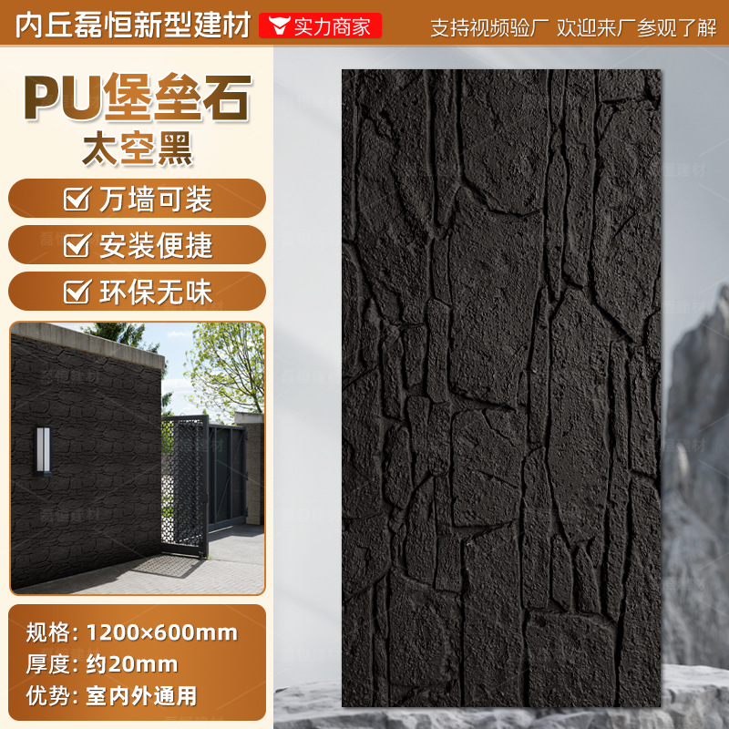 Panel Decorativo de Piedra Artificial de Poliuretano, Imitación Piedra Cultivada, Revestimiento de Pared, Piedra Caliza, Panel Decorativo de Piedra de Hongo, Ladrillo Ligero para Pared Exterior