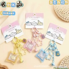 ��ϲ�䡿MINISO������Ʒchiikawa������_�漪��С�ˁ����������