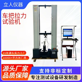 其他试验机;其他自动化;其他仪器仪表