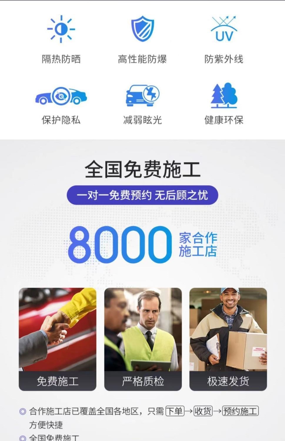 Car window tinting, full car film, heat insulation and explosion-proof film, front windshield film, car window film, car film, sun protection film