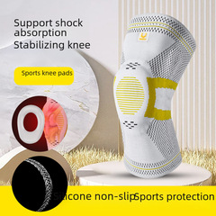 vilico春夏季籃球自行車跑步運動護膝彈簧針織透氣防滑半月板護具