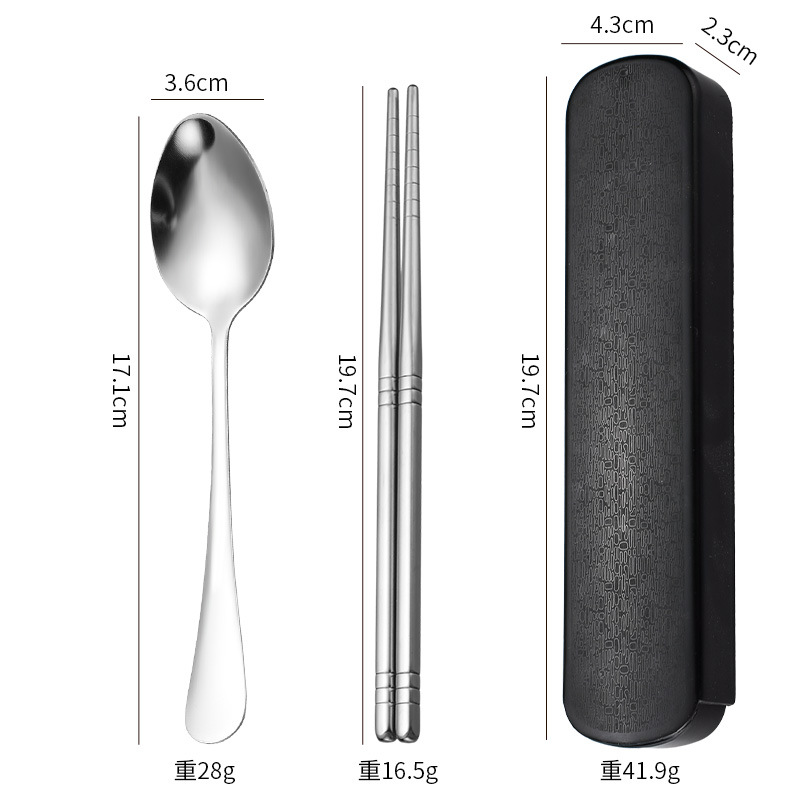 304 [검정] 숟가락 젓가락 상자 2 개 세트