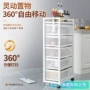 多层厨房落地收纳储物柜