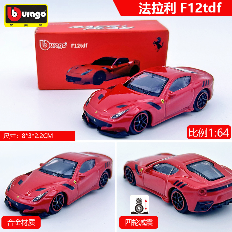 Nuevo modelo de coche de aleación artificial Bimago 1:64 Bugatti Porsche 911 Ferrari SF90 al por mayor