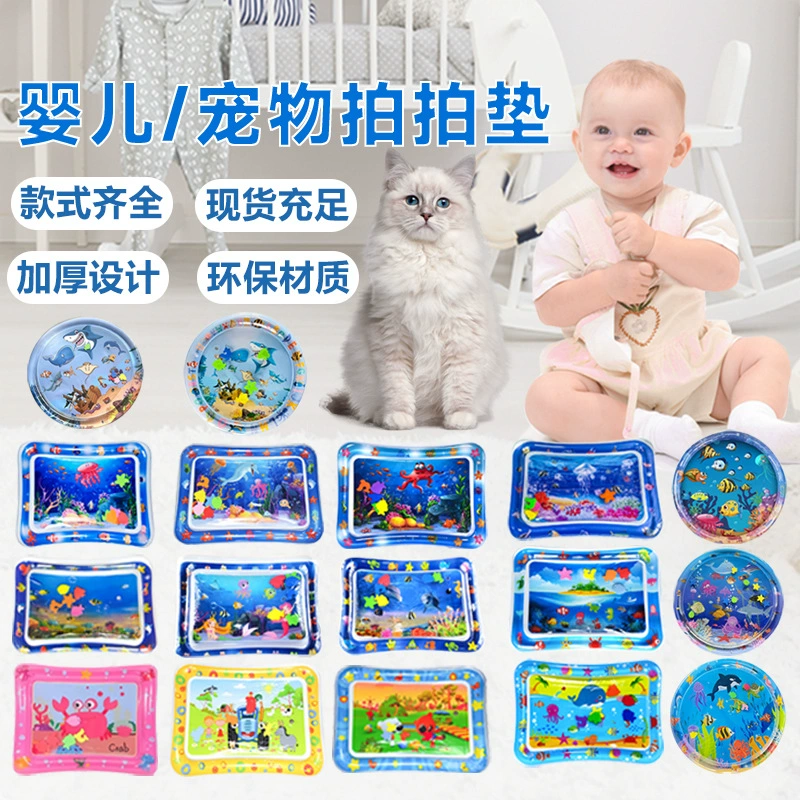 Трансграничные детские надувные поглаживания водяной коврик морская биология плавательный круг ползание коврик сиденье детский поглаживает водяной коврик оптом