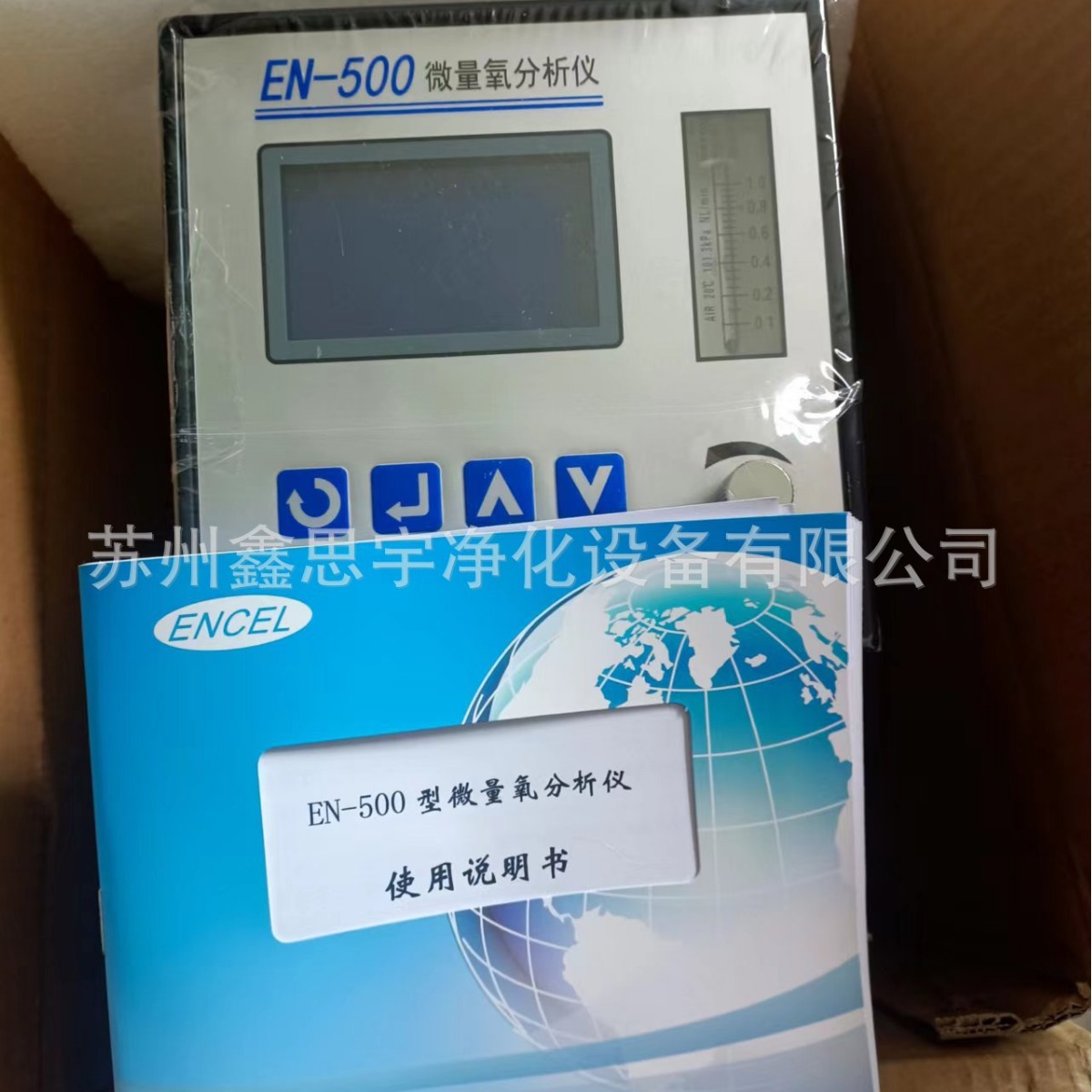 在线氢分仪EN-610氢分析仪EN-600英盛氢分仪昶艾CIPC56氢气分析仪