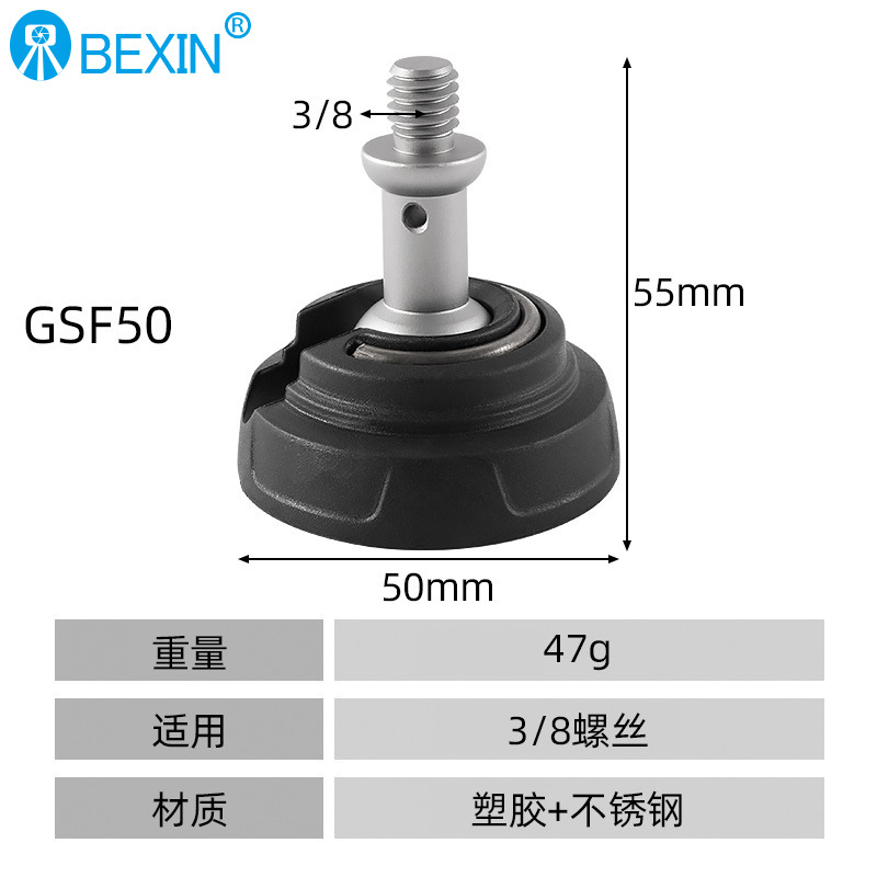 Beixin universal SLR Cámara trípode pie uñas británico 3/8 Acero inoxidable giratorio fotografía soporte antideslizante almohadilla del pie