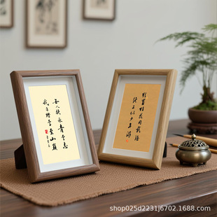 木质中空相框带卡纸批发6/7/8寸书法装裱字画摆台10寸A3A4照片框-阿里巴巴