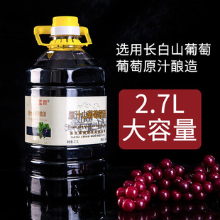 ������Ѿ��L��ɽ�r��ԭ֭�l�����͸��ͳ�ϼ��t��5.4��Ͱ�b¶��