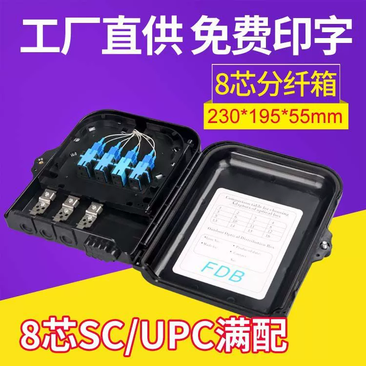 СК коробки распределения стекловолокна 1 минуты 8 вполне с поляком 3 на открытом воздухе стены коробки стекловолокна 8 Ядров вися в сплиттер 8 вне