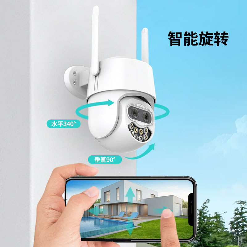 8 veces binocular híbrido cámara de vigilancia de doble frecuencia HD teléfono móvil remoto casa Cámara de la máquina de monitoreo de red