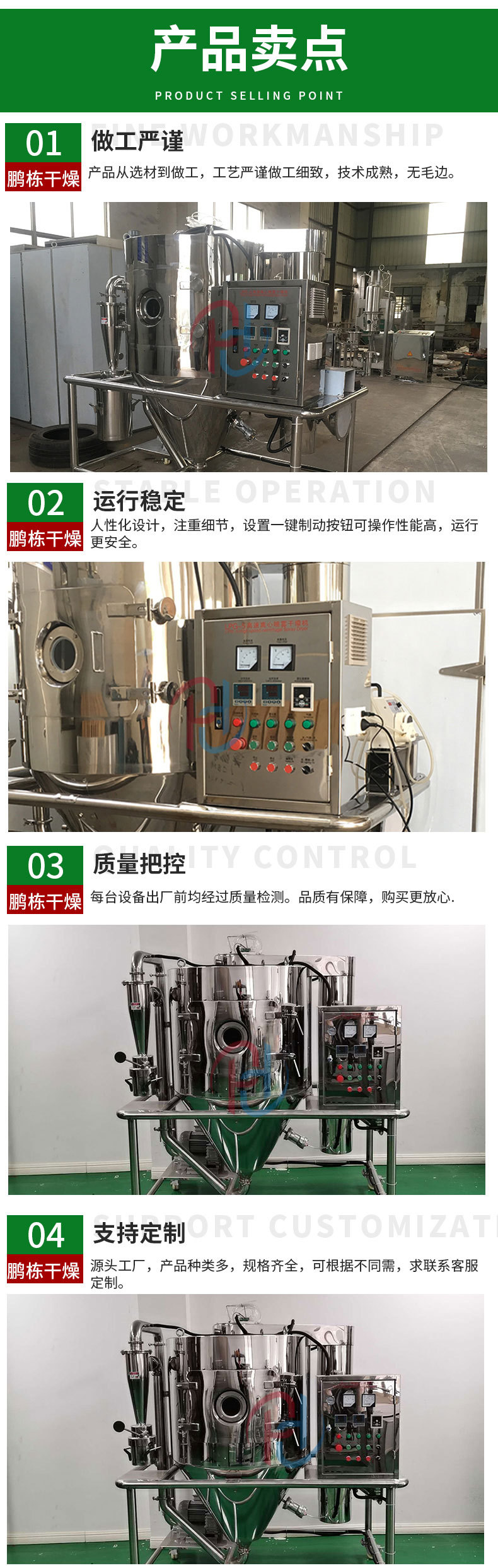 詳情頁_10.jpg