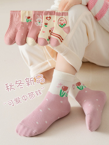 New baby socks spring and autumn cotton socks Korean baby mid-tube children's socks for boys and girls autumn socks boneless winter