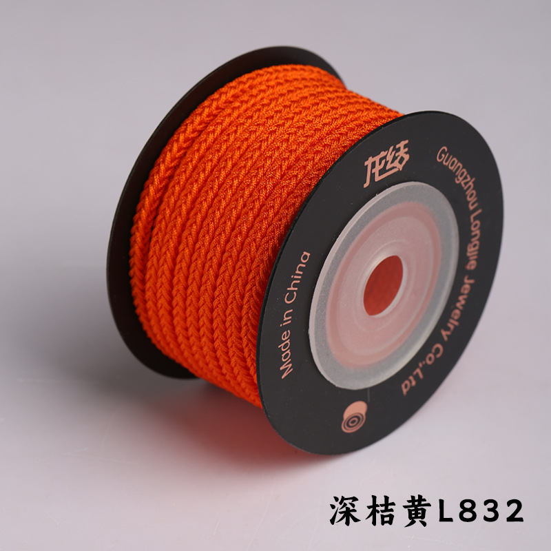 다크 오렌지 L832