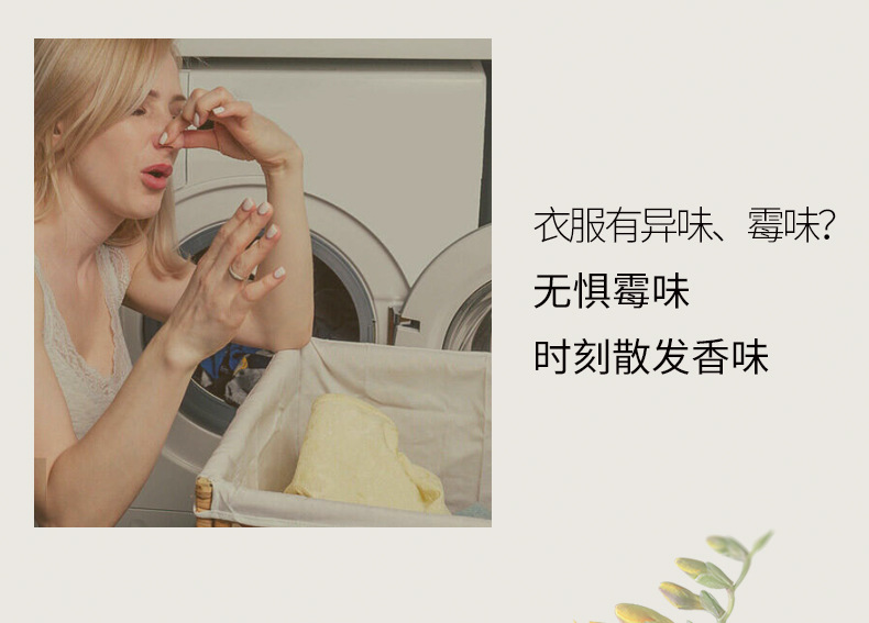 留香珠详情页(1)_04.jpg