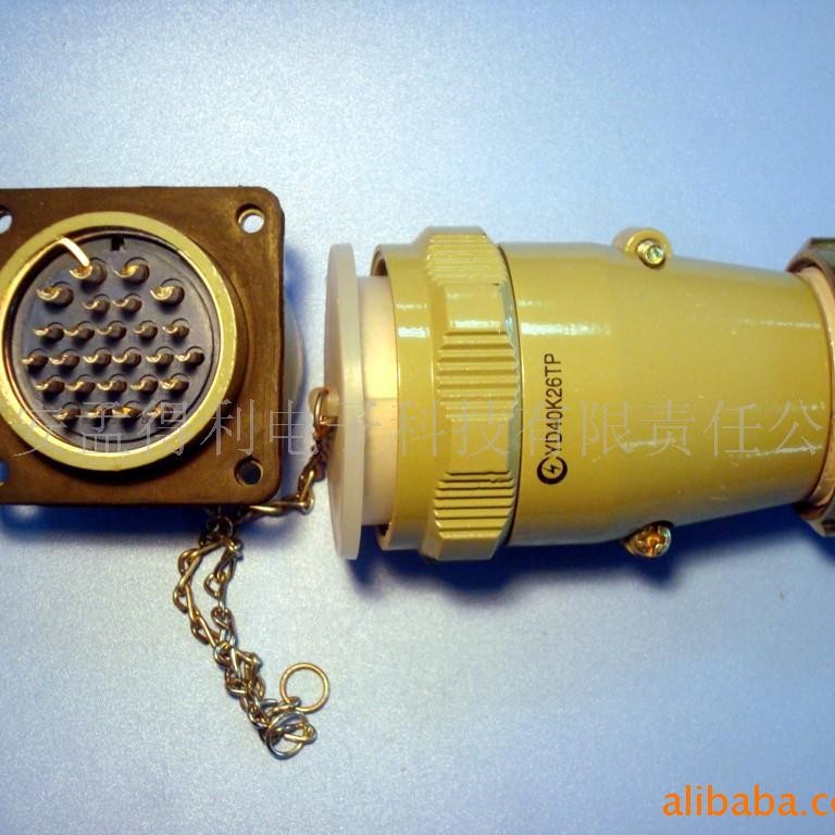 YD40电连接器