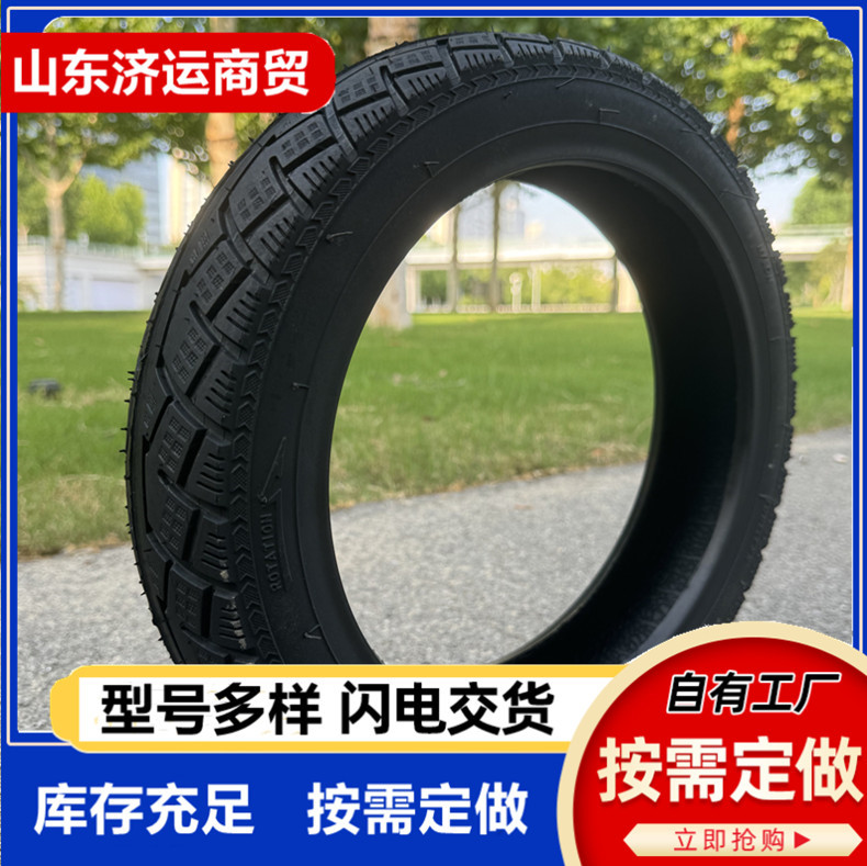 岱岳电动车真空轮胎14×2.50电瓶车防滑踏板摩托三轮车外胎四层级