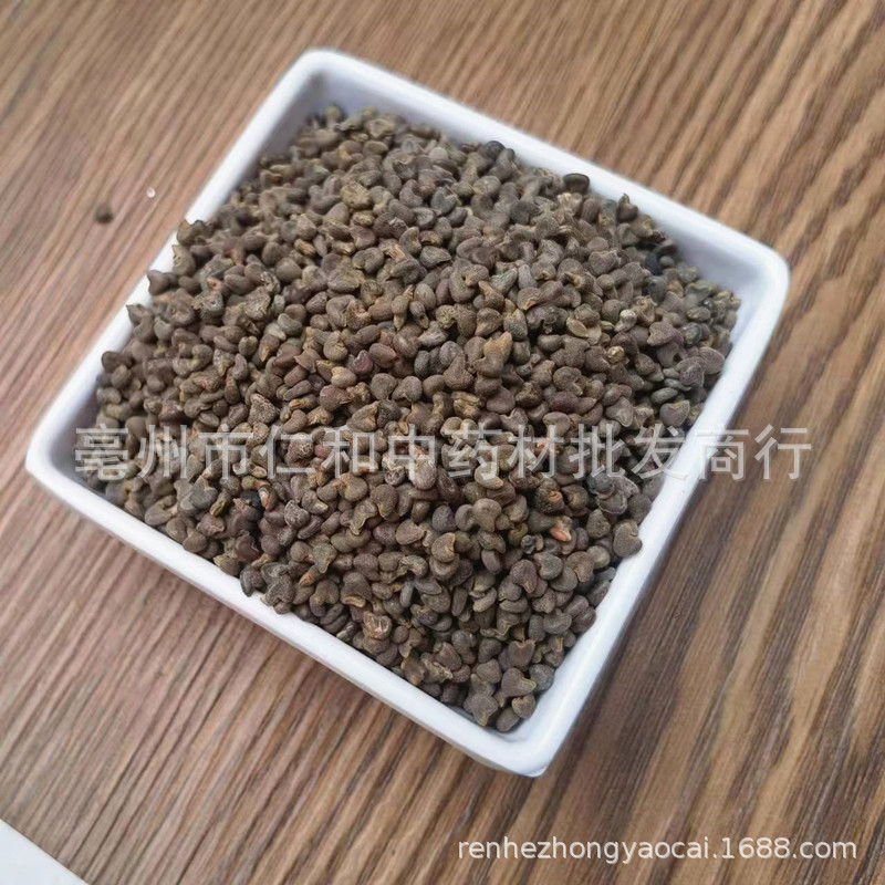 Dried Malva Seeds Dong Kui Zi 500g Traditional Chinese Herb for Decoctions and Teas key features