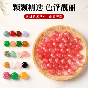 ��Ʒ��Ȼʯɢ���ݮ���ֹ�diy�Ʒ����ִ����������Ͱ�����