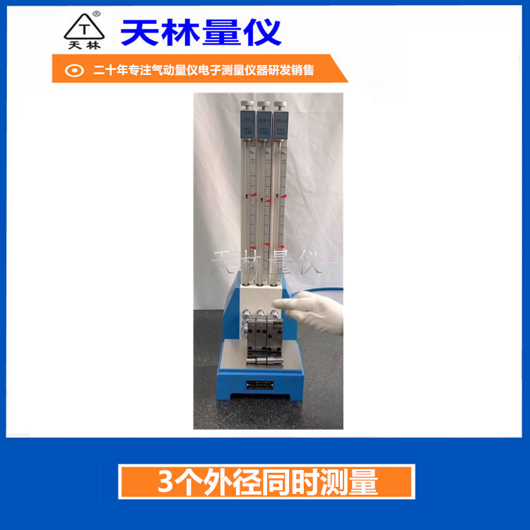 ����ʽ��������ʹ�÷�����Ƶ��ߴ��⾶ͬʱ�������ͳ��Ȳ�����