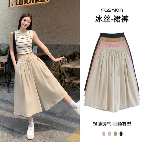 Ice silk mid-length culottes for women summer 2024 new high-waist slim drape loose casual lazy wide-leg eight-quarter pants