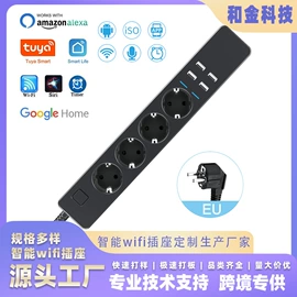 智能插座;智能排插