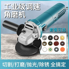 其他钳类工具;电动角磨机;电动工具配件