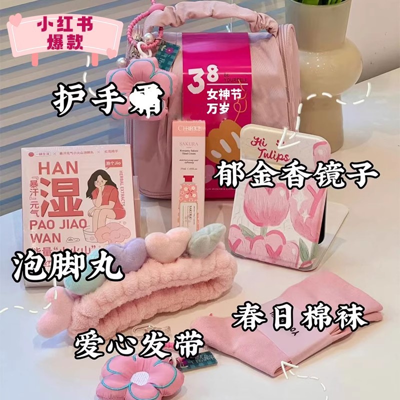 Xiaohongshu 핫 스타일