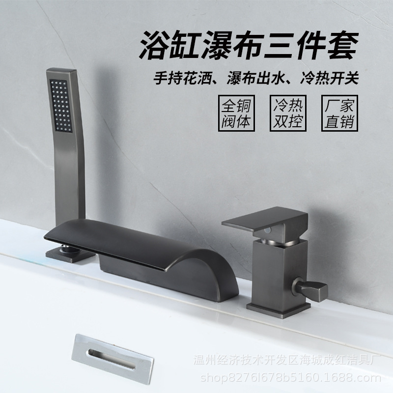 落地浴缸龙头冷热全铜分体缸边式龙头三件套浴缸混水龙头洗脸盆|undefined