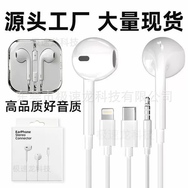 Source Factory Suitable for Apple Wired Headphones Type-C Digital Chip Semi-In-Ear Wired Control with Microphone High Sound Quality