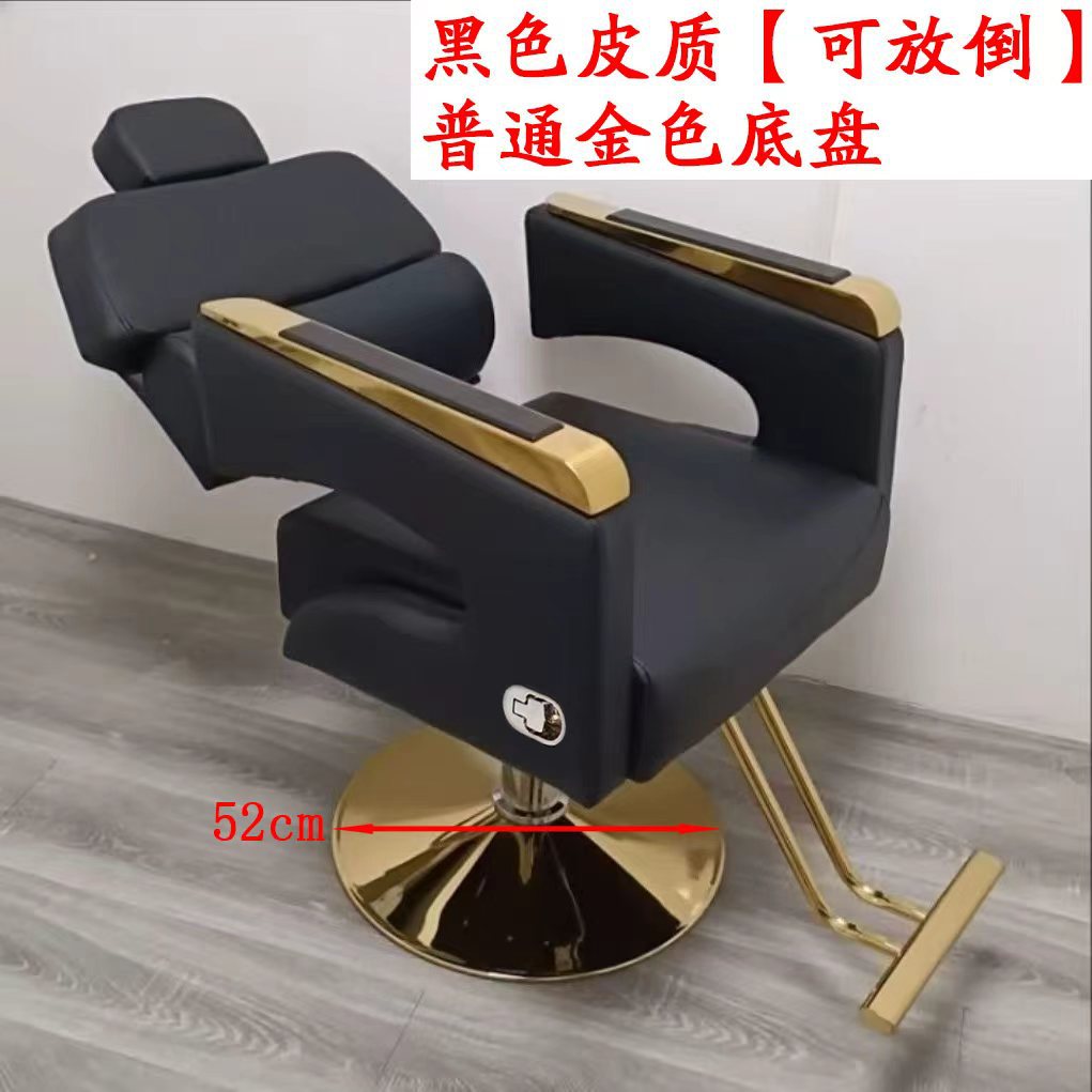 silla de peluquería plegable red salón de peluquería rojo corte de pelo especial elevación simple rotación silla de peluquería asiento