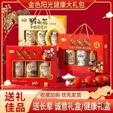 春节礼盒年货送长辈中老年营养品送燕麦片芝麻糊核桃粉批发批发
