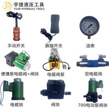 늄ӱ͉C늴y_̤_P늴FyK^^